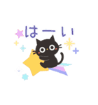黒ねこ★動くゆるめの敬語スタンプ（個別スタンプ：12）