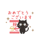 黒ねこ★動くゆるめの敬語スタンプ（個別スタンプ：17）