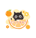 黒ねこ★動くゆるめの敬語スタンプ（個別スタンプ：19）