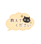 黒ねこ★動くゆるめの敬語スタンプ（個別スタンプ：20）