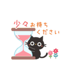 黒ねこ★動くゆるめの敬語スタンプ（個別スタンプ：21）