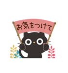 黒ねこ★動くゆるめの敬語スタンプ（個別スタンプ：23）