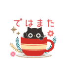 黒ねこ★動くゆるめの敬語スタンプ（個別スタンプ：24）