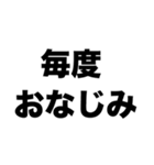 カスハラされました（個別スタンプ：2）