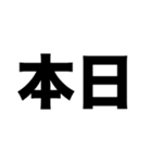 カスハラされました（個別スタンプ：7）