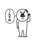 うざいウーマン5（個別スタンプ：6）