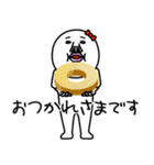 うざいウーマン5（個別スタンプ：8）