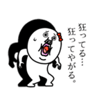 うざいウーマン5（個別スタンプ：14）