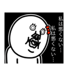 うざいウーマン5（個別スタンプ：15）