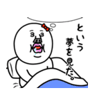 うざいウーマン5（個別スタンプ：16）
