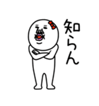 うざいウーマン5（個別スタンプ：19）