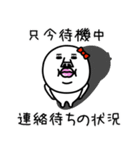 うざいウーマン5（個別スタンプ：21）
