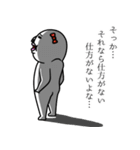うざいウーマン5（個別スタンプ：24）