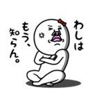 うざいウーマン5（個別スタンプ：26）