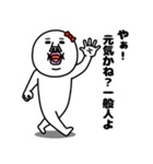 うざいウーマン5（個別スタンプ：29）