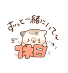 無気力なミケクリ（個別スタンプ：10）