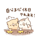 無気力なミケクリ（個別スタンプ：12）