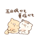 無気力なミケクリ（個別スタンプ：28）