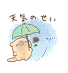 無気力なミケクリ（個別スタンプ：30）