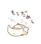 無気力なミケクリ（個別スタンプ：34）