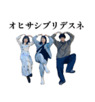 はるちゃんといっしょ LA！（個別スタンプ：16）