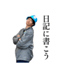 はるちゃんといっしょ LA！（個別スタンプ：17）