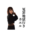 はるちゃんといっしょ LA！（個別スタンプ：18）