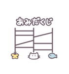 あまもりわーるど 使える？ 【ねこ】（個別スタンプ：4）