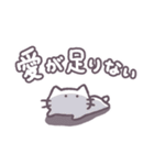 あまもりわーるど 使える？ 【ねこ】（個別スタンプ：5）