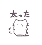 あまもりわーるど 使える？ 【ねこ】（個別スタンプ：9）