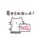 あまもりわーるど 使える？ 【ねこ】（個別スタンプ：10）
