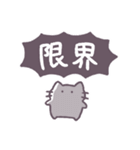 あまもりわーるど 使える？ 【ねこ】（個別スタンプ：11）