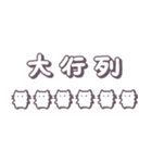 あまもりわーるど 使える？ 【ねこ】（個別スタンプ：13）