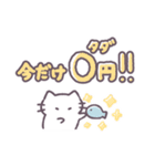 あまもりわーるど 使える？ 【ねこ】（個別スタンプ：15）