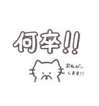 あまもりわーるど 使える？ 【ねこ】（個別スタンプ：16）