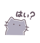 あまもりわーるど 使える？ 【ねこ】（個別スタンプ：17）