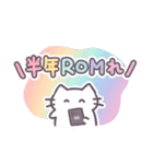 あまもりわーるど 使える？ 【ねこ】（個別スタンプ：18）