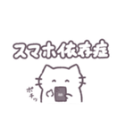 あまもりわーるど 使える？ 【ねこ】（個別スタンプ：19）