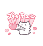 あまもりわーるど 使える？ 【ねこ】（個別スタンプ：21）