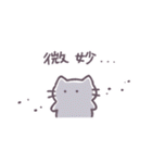 あまもりわーるど 使える？ 【ねこ】（個別スタンプ：22）