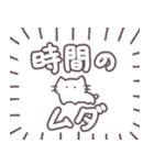 あまもりわーるど 使える？ 【ねこ】（個別スタンプ：23）