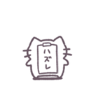 あまもりわーるど 使える？ 【ねこ】（個別スタンプ：24）