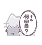 あまもりわーるど 使える？ 【ねこ】（個別スタンプ：25）