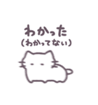 あまもりわーるど 使える？ 【ねこ】（個別スタンプ：26）