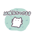 あまもりわーるど 使える？ 【ねこ】（個別スタンプ：28）