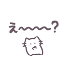 あまもりわーるど 使える？ 【ねこ】（個別スタンプ：30）