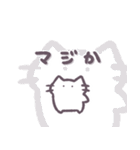 あまもりわーるど 使える？ 【ねこ】（個別スタンプ：31）