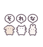 あまもりわーるど 使える？ 【ねこ】（個別スタンプ：32）