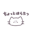あまもりわーるど 使える？ 【ねこ】（個別スタンプ：33）