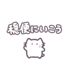 あまもりわーるど 使える？ 【ねこ】（個別スタンプ：34）